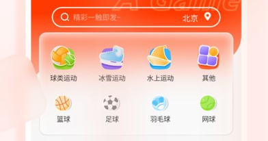尊龙凯时人生就是搏-看个比赛