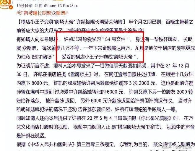 尊龙凯时新版APP不到72小时曝3个瓜！