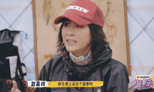 AG尊龙凯时大方讨论年轻艺人「生理需求」